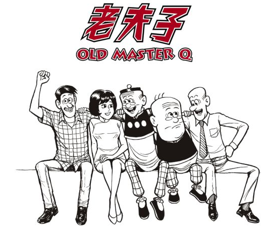 918博天娱乐官网原画