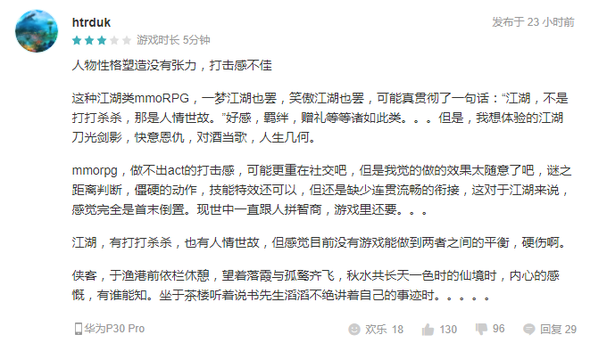 918博天娱乐官网游戏策划