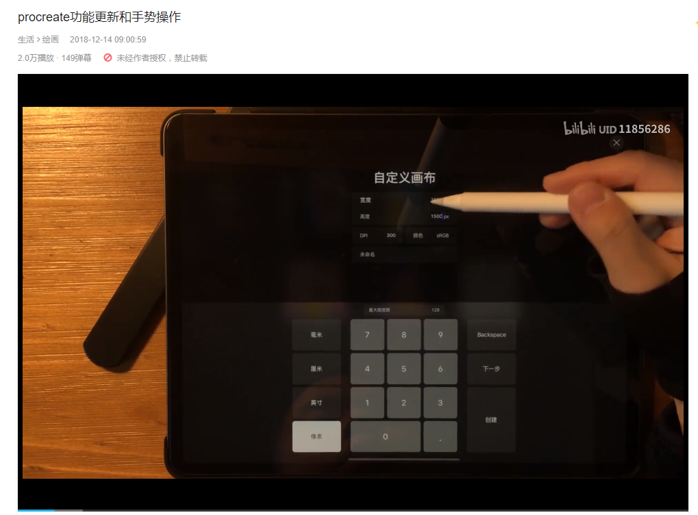 918博天娱乐官网游戏美术
