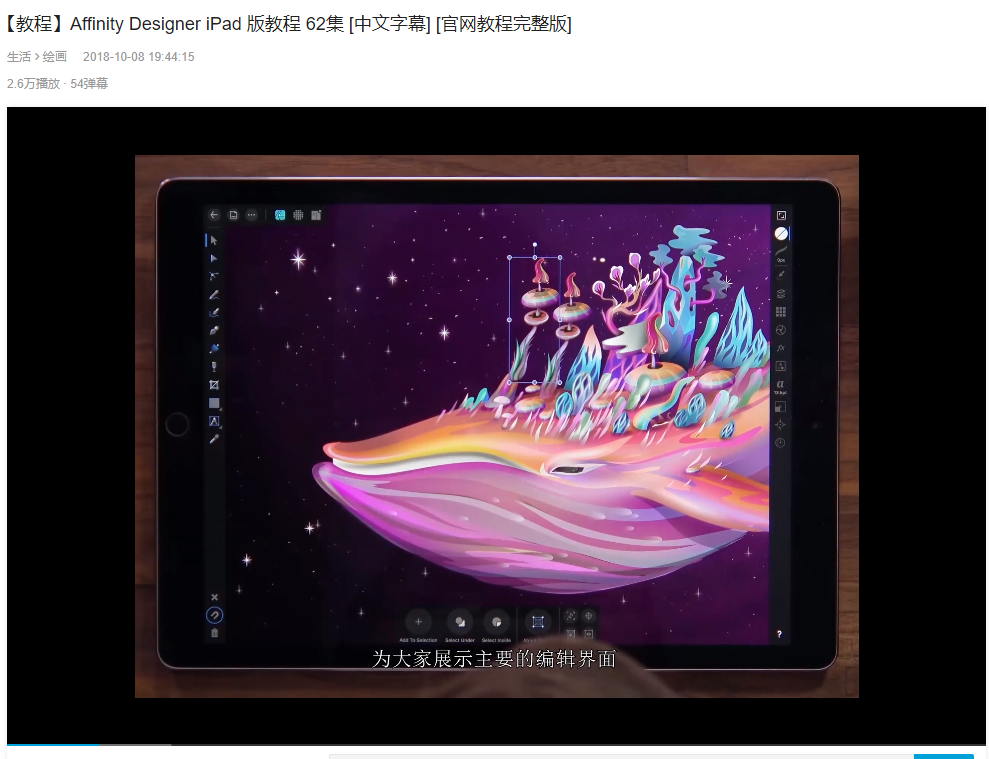 918博天娱乐官网游戏美术