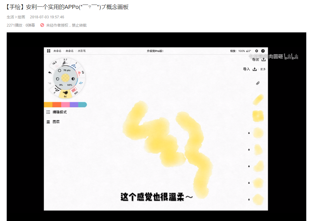 918博天娱乐官网游戏美术